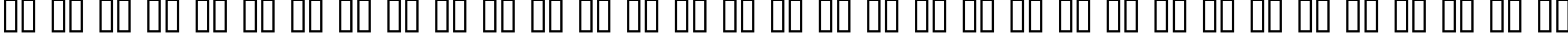 Пример написания русского алфавита шрифтом Rediviva