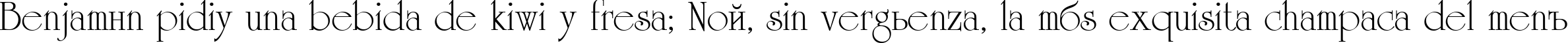 Пример написания шрифтом Reverence Normal текста на испанском