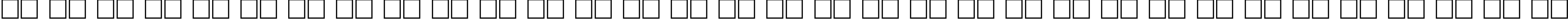 Пример написания русского алфавита шрифтом Revue Italic