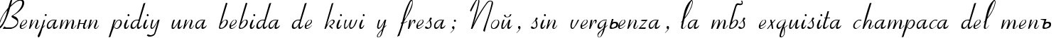 Пример написания шрифтом Ribbon текста на испанском
