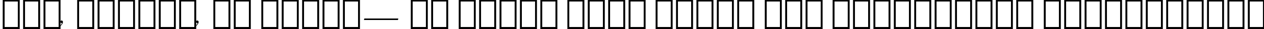 Пример написания шрифтом Ribbon 131 Bold BT текста на украинском