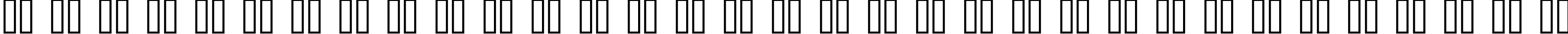 Пример написания русского алфавита шрифтом RivenShield  Italic