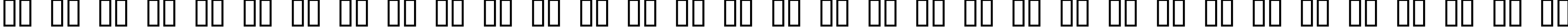 Пример написания русского алфавита шрифтом ROBO