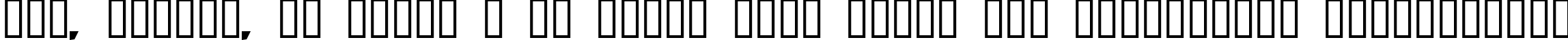 Пример написания шрифтом ROBO текста на украинском