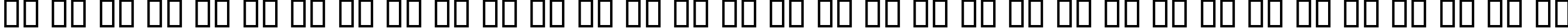 Пример написания русского алфавита шрифтом ROCKY AOE