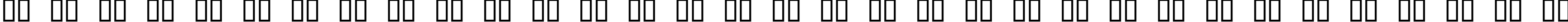 Пример написания русского алфавита шрифтом Rod