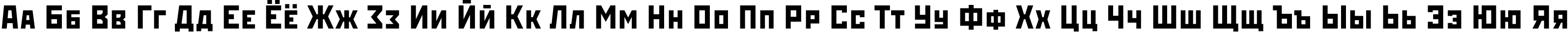 Пример написания русского алфавита шрифтом RodchenkoC