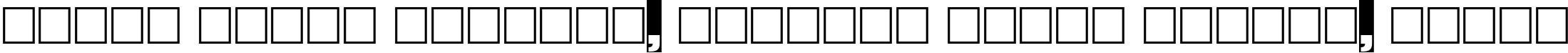 Пример написания шрифтом RodeoExtraBoldCameo текста на белорусском
