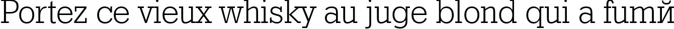 Пример написания шрифтом RodeoLight текста на французском
