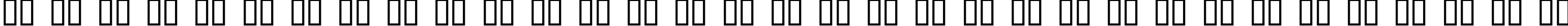 Пример написания русского алфавита шрифтом Rossano Regular