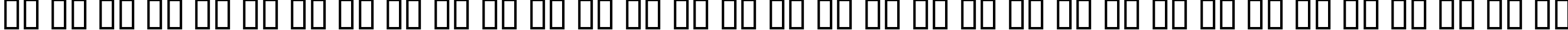 Пример написания русского алфавита шрифтом Rustler
