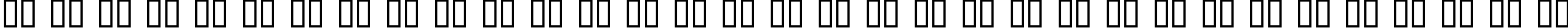 Пример написания русского алфавита шрифтом Sacrafical