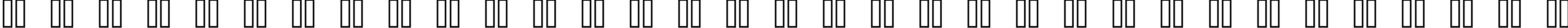 Пример написания русского алфавита шрифтом Samurai