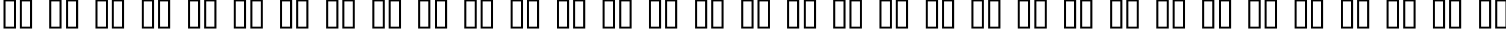 Пример написания русского алфавита шрифтом SandCastles