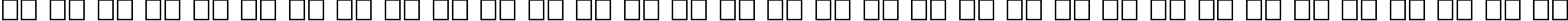 Пример написания русского алфавита шрифтом Sargoo Italic