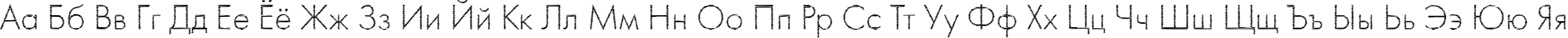 Пример написания русского алфавита шрифтом Schist Light