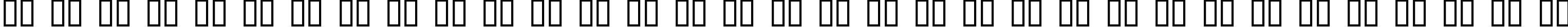 Пример написания русского алфавита шрифтом Schizm