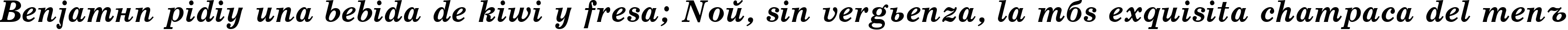 Пример написания шрифтом SchoolBook BoldItalic Cyrillic текста на испанском