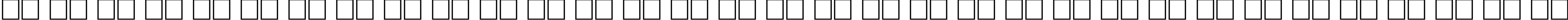 Пример написания русского алфавита шрифтом SchoolBookCTT BoldItalic