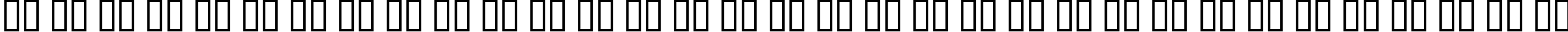 Пример написания русского алфавита шрифтом Schrill AOE Oblique