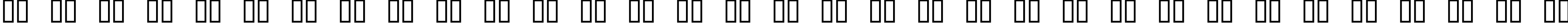 Пример написания русского алфавита шрифтом scrabble
