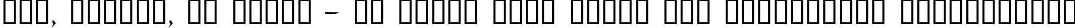 Пример написания шрифтом Scrawn AOE текста на украинском