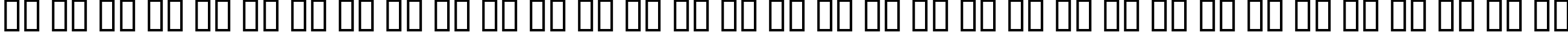 Пример написания русского алфавита шрифтом Scribblicious