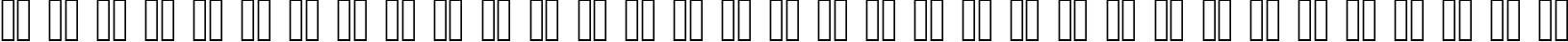 Пример написания русского алфавита шрифтом SerpentineDBol Italic