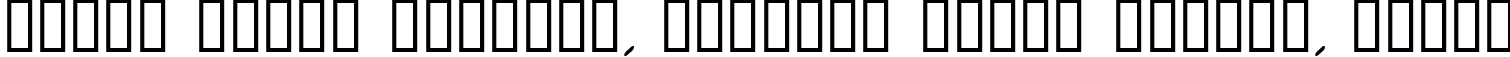 Пример написания шрифтом SF Scribbled Sans SC Bold Italic текста на белорусском