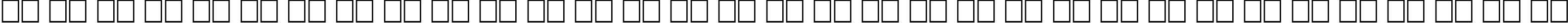 Пример написания русского алфавита шрифтом ShadowedBlack Normal