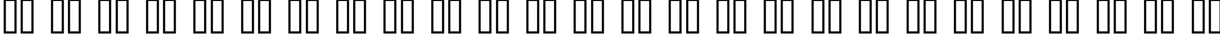 Пример написания английского алфавита шрифтом Shruti