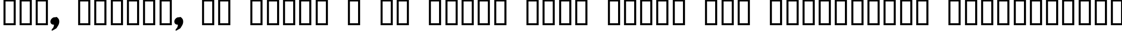 Пример написания шрифтом SkaterDudes текста на украинском