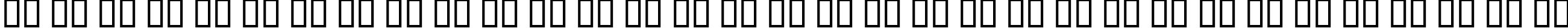 Пример написания русского алфавита шрифтом Skeletor Stance