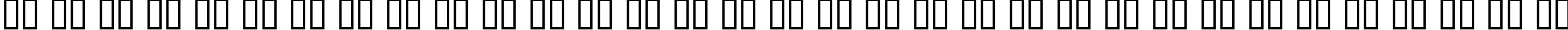 Пример написания русского алфавита шрифтом Sketchpad Note  Italic