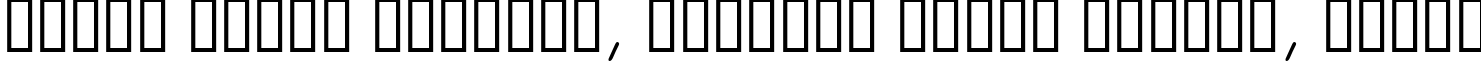 Пример написания шрифтом Sketchpad Note  Italic текста на белорусском