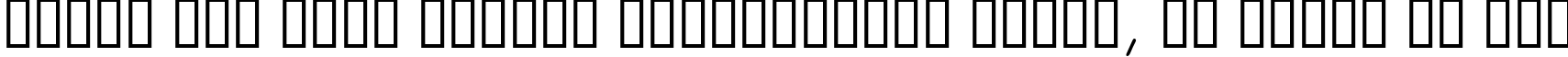 Пример написания шрифтом Sketchpad Note  Italic текста на русском