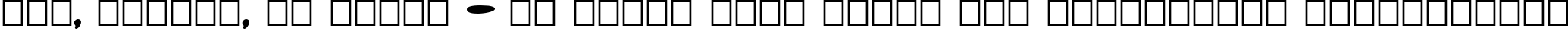 Пример написания шрифтом Skidoos Cyr Italic текста на украинском