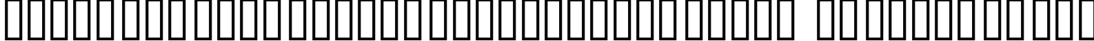 Пример написания шрифтом SKYfontone текста на русском