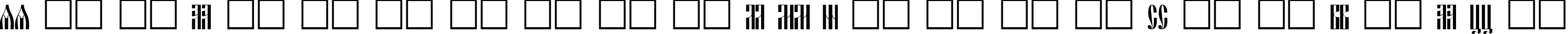 Пример написания английского алфавита шрифтом Slavjanic