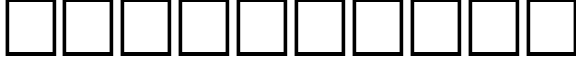 Пример написания цифр шрифтом Slavjanic