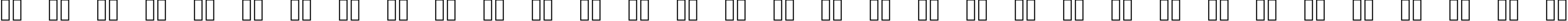 Пример написания русского алфавита шрифтом SoupLeaf