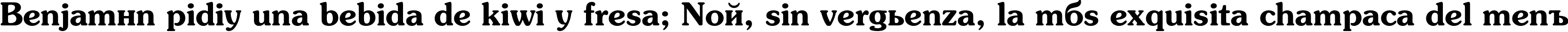 Пример написания шрифтом Souvienne Bold текста на испанском