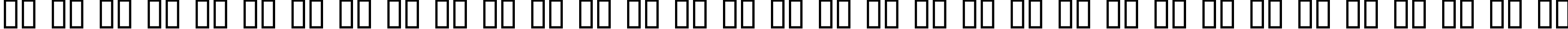 Пример написания русского алфавита шрифтом Soviet Bold Expanded
