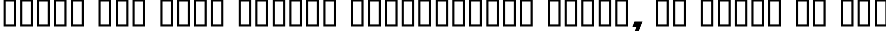 Пример написания шрифтом Soviet X-Expanded Italic текста на русском