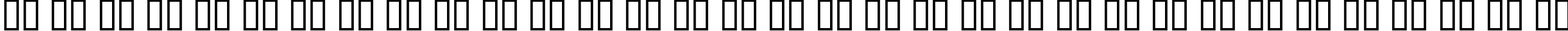 Пример написания русского алфавита шрифтом Spinstee
