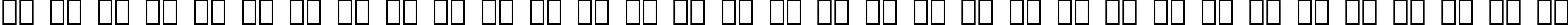 Пример написания русского алфавита шрифтом Square 721 Bold Extended BT