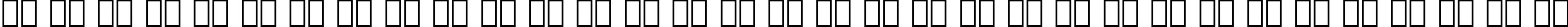 Пример написания русского алфавита шрифтом Square 721 BT