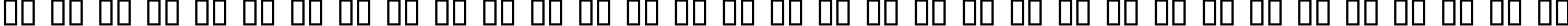 Пример написания русского алфавита шрифтом Square721 Dm Normal