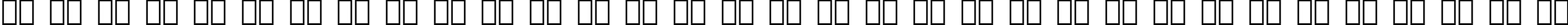 Пример написания русского алфавита шрифтом Square 721 Extended BT