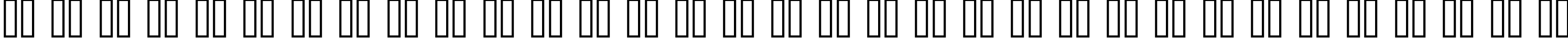 Пример написания русского алфавита шрифтом standard 07_65